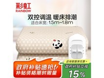 RAINBOW双人双控电热毯直降低至109元