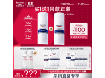 Eucerin舒安霜50g145元