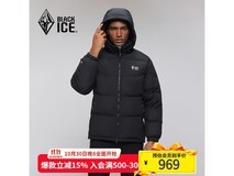 黑冰天枢PLUS羽绒服,京东低至720元