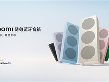小米发布曜石黑随身蓝牙音箱 售299元
