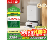 米家扫拖机器人M40全新上市