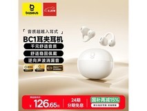 倍思BC1骨传导耳夹耳机,低至90.21元