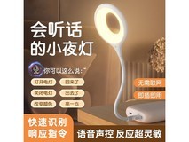 鳗而登床头灯促销!原价高,现仅5.01元别错过