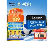 雷克沙128GB存储卡,券后184元速购