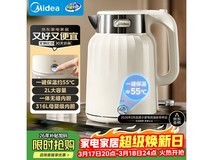 美的SH58 - Q烧水壶京东促销仅121元