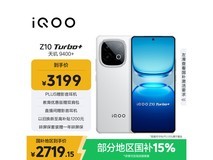 iQOO Z10 Turbo+ 16GB+512GB云海白低至2591元