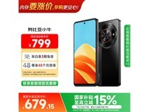努比亚小牛5G手机6GB+256GB仅653元