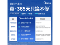 美的0塑料电热水瓶5L