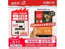 Orijen渴望5.4kg进口猫粮促销,到手仅559.1元!