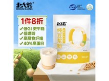 北大荒纯豆浆粉,满减满折优惠多,到手仅12.5元!