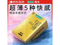 冈本超薄鎏金礼盒22片套套到手价仅55元特惠