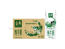 伊利金典纯牛奶整箱16盒特惠79.9元无需凑单