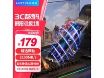 LINTYLE NVMe固态512G低至459元