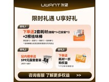 UWANT D100 MAX洗地机直降464元