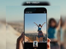 OPPO Find X10发布LUMO人像影像系统:调色盘+双构图,降低创作门槛