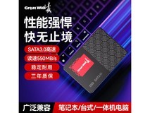 长城S400固态硬盘256G现价189元速升级