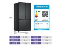 卡萨帝原石650L冰箱钜惠6511元