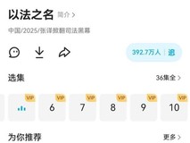 影音娱乐装备升级？一个 Petal One 会员，搞定！