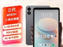 酷比魔方掌玩mini 3限时抢购