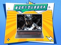 这些山寨游戏本不光碰瓷 卖的还挺贵