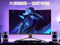 AOC 27 英寸曲面一体机,直降 300 元仅 4499 元