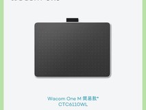 和冠CTC6110WL蓝牙手绘板直降214元