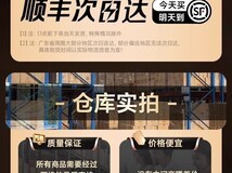 数芮5060电竞台式主机1082元