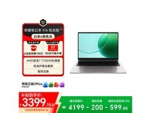 荣耀X16锐龙版限时特惠