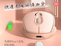 英菲克M8静音蓝牙鼠标35.9元