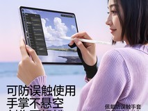 闪魔华为平板触控笔64.88元
