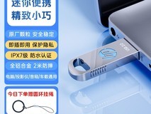惠普64G迷你闪存盘,天猫低至46.9元