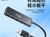 爱国者USB扩展器一拖四,天猫立减到手12.3元