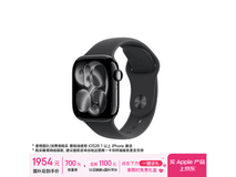 Apple Watch Series 11 GPS版限时特惠