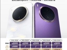 2026 年两千五档位高性价比机型盘点 vivo Y600 Pro拿下全维度高分实测