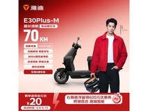 雅迪长续航电动摩托金属黑款