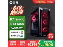 攀升战神RS电脑京东热卖,到手仅10899元