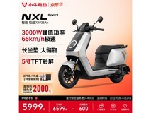 小牛NXL Sport电动摩托直降1200