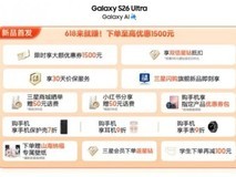 618哪款手机值得买?深度体验三周,这三个功能让我锁定了它