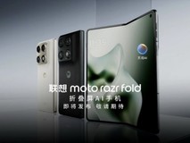 618大促哪款游戏手机性价比最高?联想moto razr Fold深度解析