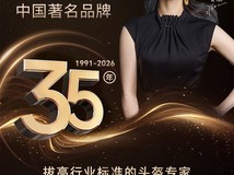 淘宝直播!野马233S - 2儿童头盔直降4元