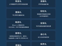 全新标致5008上市:双配色内饰升级,16.97万起售中型七座SUV