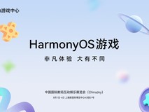 《光与夜之恋》首次参展ChinaJoy，带来大有不同的鸿蒙游戏新体验