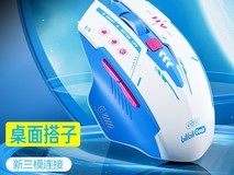 英菲克A11 B站联名鼠标，原价99现79