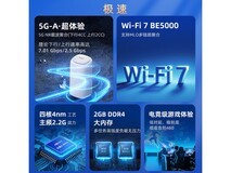 烽火5G CPE Pro 2移动路由器限时特惠1549元