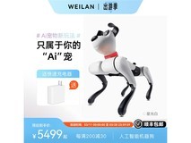 WEILAN BabyAlpha Chat机器狗京东优惠价4998元