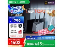 华硕RT - BE86U路由器京东促销,低至1469元
