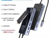 尤达大师8合1 Type - C拓展坞低至258元