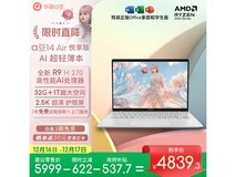 京东促华硕a豆14 Air悦享版,低至5377元