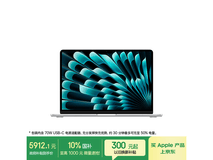 2025款MacBook Air M4芯片钜惠