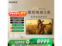 京东索尼75英寸电视,到手低至8346元